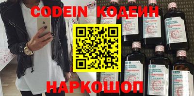 мескалин Котовск