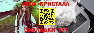 мескалин Котовск