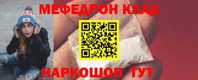 метадон Красноармейск