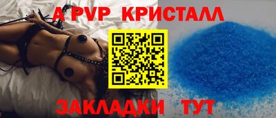 мескалин Котовск