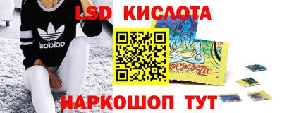 мескалин Котовск