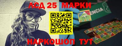 мескалин Котовск