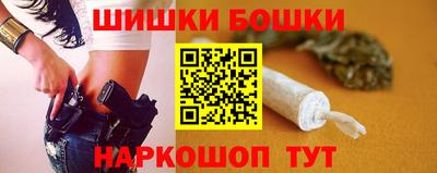 мескалин Котовск