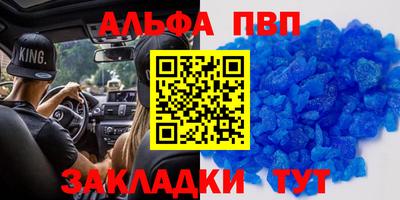 метадон Красноармейск