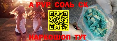 метадон Красноармейск