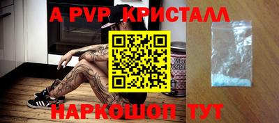 метадон Красноармейск