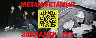 мескалин Котовск