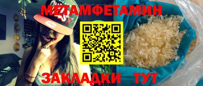 амфетамин Кохма