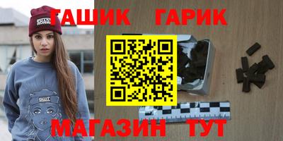 метадон Красноармейск