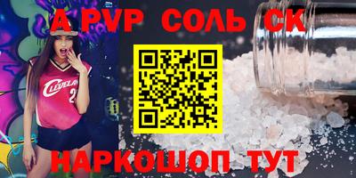 мескалин Котовск