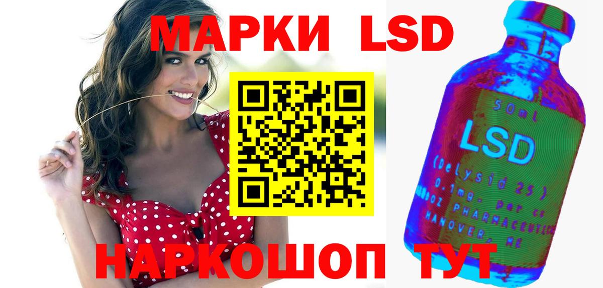   сайт  LSD-25 экстази  Воскресенск  Вход с VPN  LSD-25 экстази ecstasy  Лсд 25 экстази кислота 