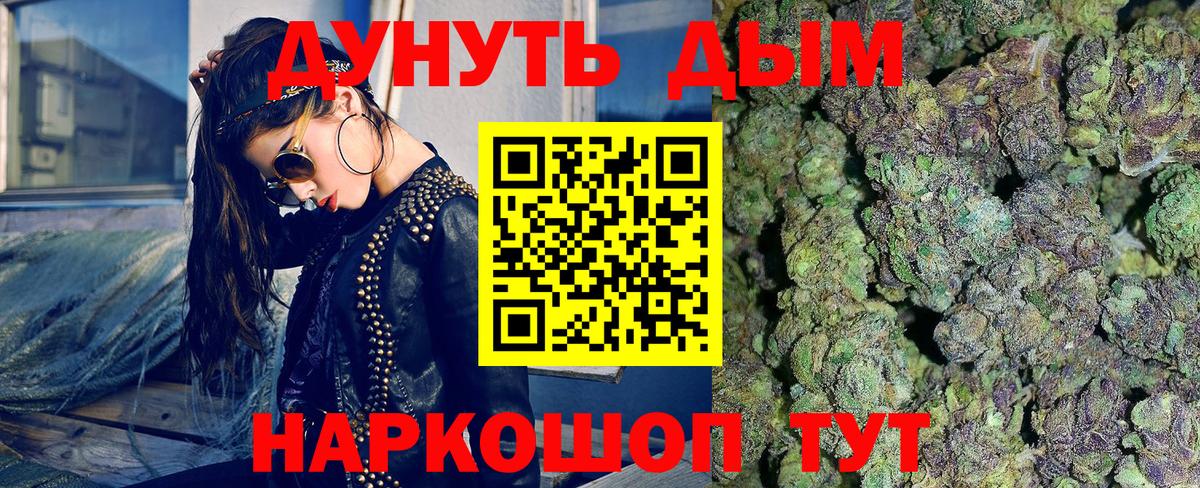 Конопля THC 21%  Вход с VPN  Шишки марихуана MAZAR  Воскресенск 